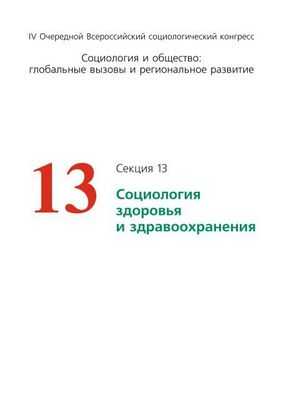 Лица, осуществляющие уход за раком, испытывают уникальное бремя по сравнению с другими заболеваниями