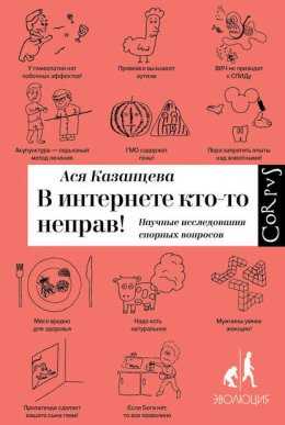 Нектар агавы и плацебо воспринимаются лучше, чем ничего не делать при кашле у детей