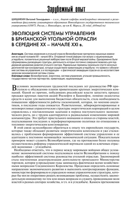 Необходимы более решительные действия для преобразования энергетической системы Великобритании