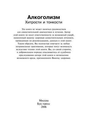 Пожилые люди и снотворное: пациенты с широкими возможностями выбирают с умом