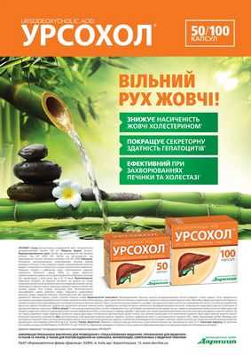 Сохранение печени: лечение гепатита С откроет возможности для трансплантации пациентов с другими заболеваниями