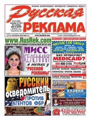 В отчете говорится, что белый картофель должен быть разрешен в рамках программы WIC