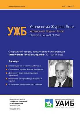 Болезнь Паркинсона: повседневная активность более полезна, чем периодические физические нагрузки