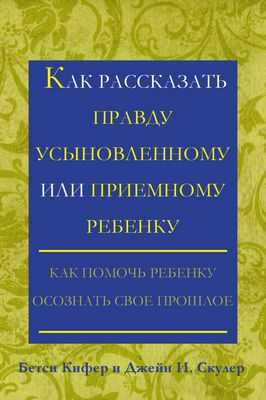 Исследования показывают, что бабушки, воспитывающие внуков, борются с депрессией