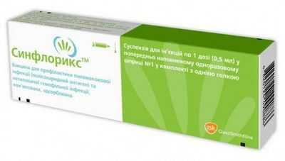 Менингококковая вакцина может защитить от 91 процента целевых бактериальных штаммов