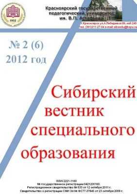 Новое исследование показывает снижение агрессивного поведения по отношению к незнакомцам в модели расстройства аутистического спектра