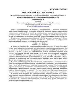 Первое наблюдение прямого гидролиза связи M-NHC