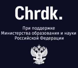 Разработка инструментов для поиска антибиотиков нового поколения