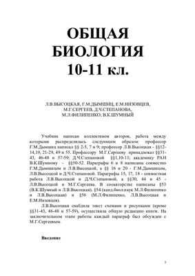 Вариант гена, который резко снижает уровень &laquo;плохих&raquo; липидов: выявлена ​​роль редкого варианта APOC3 в снижении уровня триглицеридов