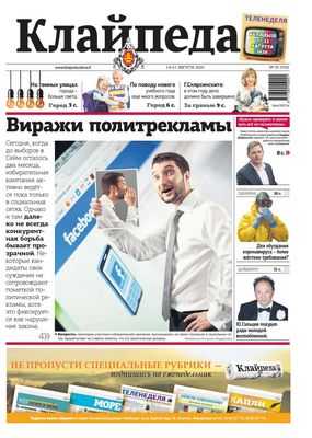 Загрязнение воздуха, связанное с дорожным движением, связано с темными пятнами на лице