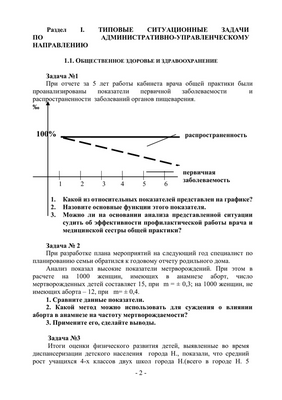 Чтобы улучшить приемные семьи, добавьте в бригаду психиатрической медсестры