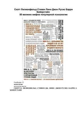 Для беспокойных людей выразительное письмо охлаждает мозг при выполнении стрессовых задач