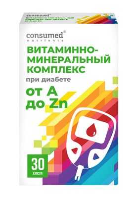 Единый фермент, необходимый для развития диабета