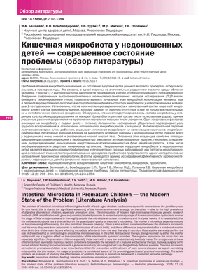 Исследование беременности среди женщин с избыточным весом приводит к меньшему количеству детей при рождении с высокой массой тела
