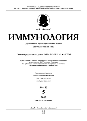 Как бактерии вызывают высвобождение NET: подвижность P. aeruginosa жгутики ответственны за производство внеклеточных ловушек нейтрофилов