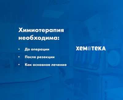 Лекарства от диабета с химиотерапией и радиацией могут улучшить исходы при раке легких