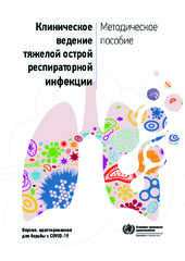 Новая мера дает больше данных об уровне кислорода во время седации