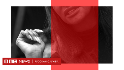 Почему оранжевый стал новым черным для женщин, пострадавших от травм?