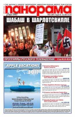 Предыдущие DUI предсказывают будущую преступную деятельность среди владельцев огнестрельного оружия