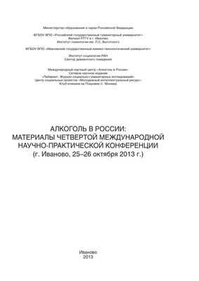 Раннеспелые девочки подвергаются большому риску злоупотребления алкоголем без пристального родительского надзора