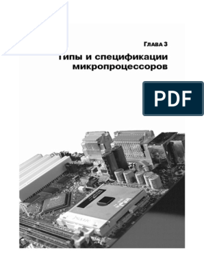 Революционная разработка гибкого массива ячеек памяти 1D-1R