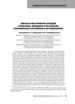 Внедрение MSY: чему ЕС может научиться у соседей?