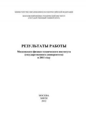 Более острый фокус для плазмонных лазеров: исследователи используют периодическую структуру резонатора для более интенсивного направления света; применения в зондировании, спектроскопии, дистанционном зондировании взрывчатых веществ и др