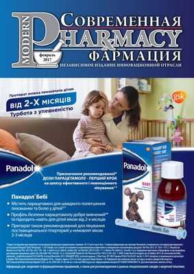 Дорогие препараты для лечения диабетического макулярного отека не рентабельны