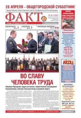 Исследование показало, что 90 процентов американских мужчин толстеют