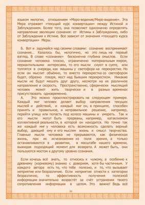 Это красота: квантовый кристалл стал более ценным