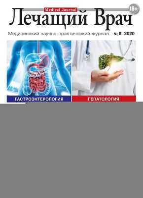 Молекулярное моделирование новых сильнодействующих средств для лечения болезни Альцгеймера: новые производные куркумина, предложенные для ингибирования продукции пептидов бета-амилоида, которые являются основными возбудителями болезни Альцгеймера