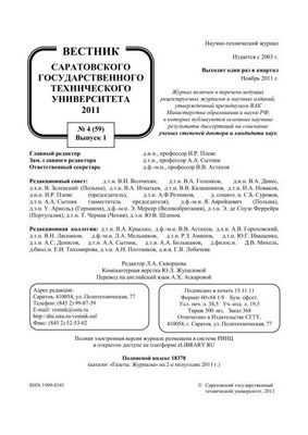 Новый подход к микроволновому изображению открывает наноразмерный взгляд на процессы в жидкостях: методика позволяет исследовать технологически и медицински важные процессы, которые происходят на границах между жидкостью и твердыми телами, например, в батареях или вдоль клеточных мембран
