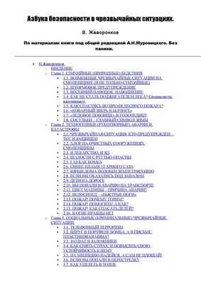 Пена предотвращает выплескивание жидкости: анализ показывает капиллярные эффекты, которые смягчают выплескивание жидкости