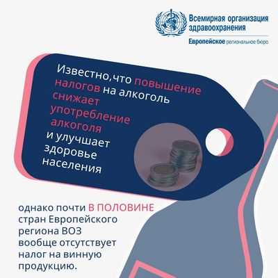 Повышение налога на алкоголь привело к снижению заболеваемости гонореей в Мэриленде