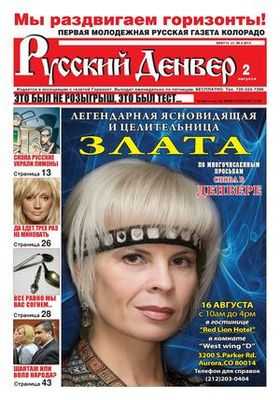 Специалисты по психиатрическому уходу сыграли ключевую роль в борьбе с взрывом на Бостонском марафоне