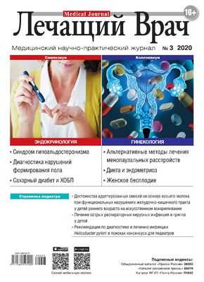 Стандартное лечение необъяснимого бесплодия лучше, чем предлагаемая альтернатива: кломифен более эффективен, чем летрозол, для достижения беременности, как показывают исследования