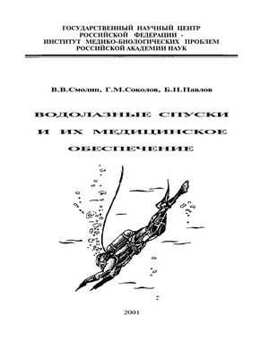 Стоматологическое исследование точно указывает на роль белков, которые производят жемчуг: жесткие структуры жемчуга содержат подсказки для создания прочных материалов с возможностями от стоматологии до аэрокосмической отрасли