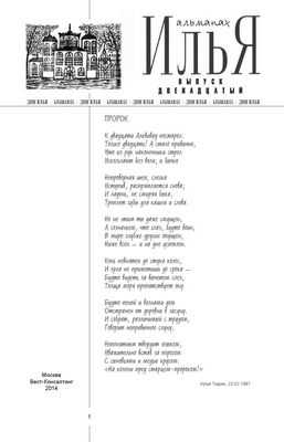 В-клетки вырабатывают антитела &laquo;когда опасность зовется, но не когда она шепчет&raquo;