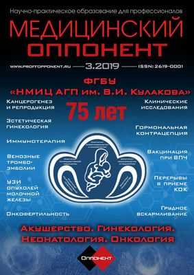 Испытание фазы 2 выявляет генетическую дисфункцию, которая делает многие типы рака уязвимыми для иммунотерапии