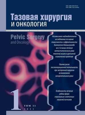 Исследования редких видов рака открывают возможный путь к новым методам лечения