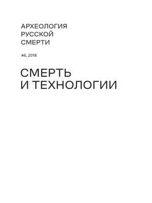 Клеточное кодирование помогает ученым понять поведение стволовых клеток: использование технологии маркировки мышей ведет к открытиям в процессе естественного кроветворения