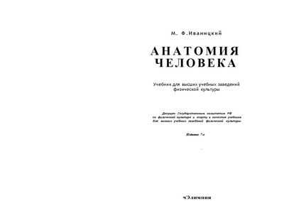 Контакт, соединение и слияние: ультраструктурный взгляд на процесс формирования мышц