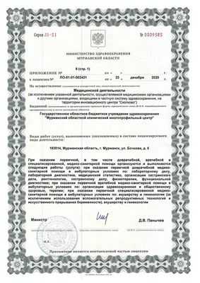 Медсестрам необходимо обучение по предварительным указаниям в области здравоохранения