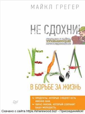 Отслеживание патогена картофельного голода до его дома может помочь глобальной борьбе с бюджетом в 6 миллиардов долларов