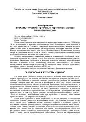 Разрыв между экспертами и общественностью по поводу необходимости сокращения расходов на Medicare