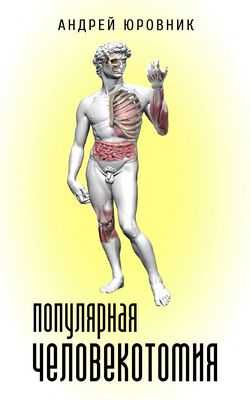 Связанные между собой полушария мозга Эйнштейна, возможно, пробудили его талант