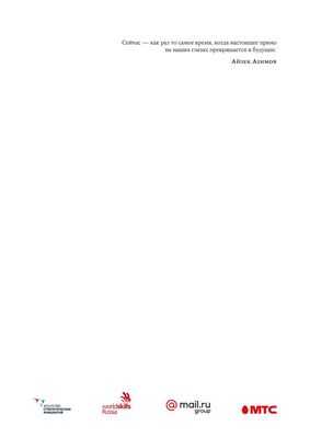 Воспроизводимые исследования биотоплива, биогаза: биотопливо и биогаз, биоинформатика: виртуальные контейнеры разгружают огромные ресурсы для борьбы с изменением климата