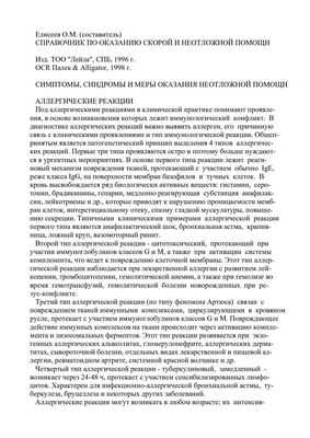 Выявлены молекулярные корни генетического заболевания легких: понимание первичной цилиарной дискинезии может помочь в лечении