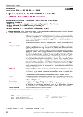 Изоляция пациента связана с неудовлетворенностью уходом