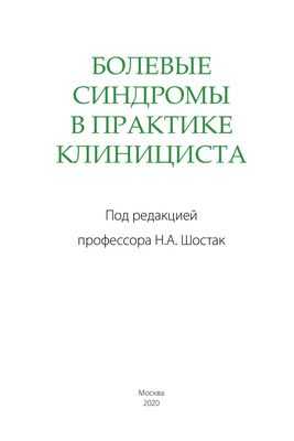 Клиницисты предотвращают диабетическое заболевание сердца за счет усиления эффекта физических упражнений